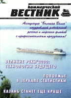 Первый номер
